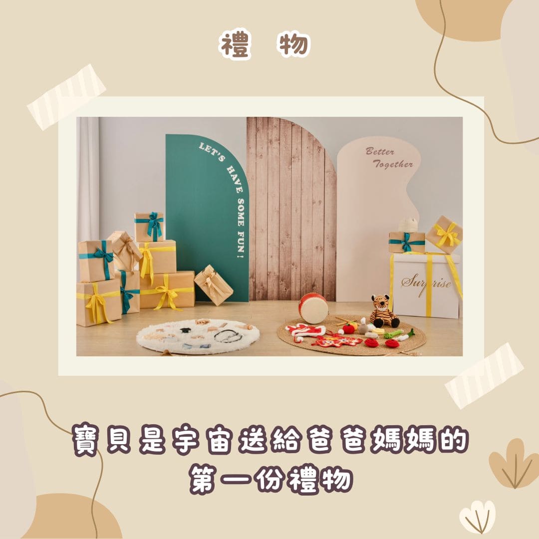 新竹竹北寶寶抓周1歲慶生布置背板