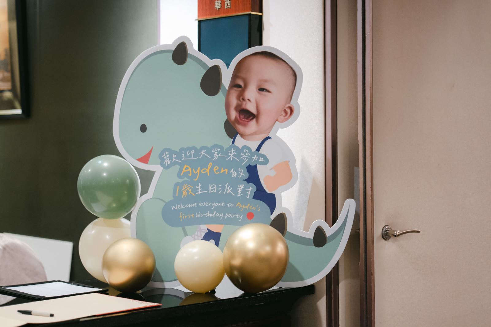 抓周寶寶迎賓立牌