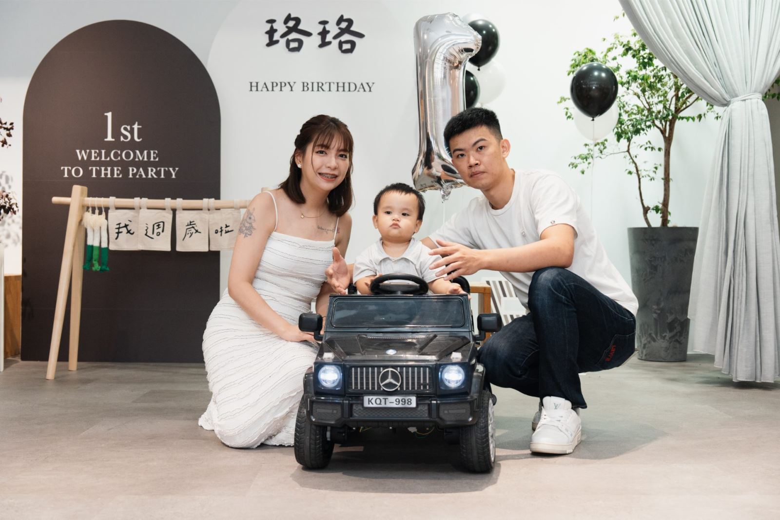 黑白抓周派對